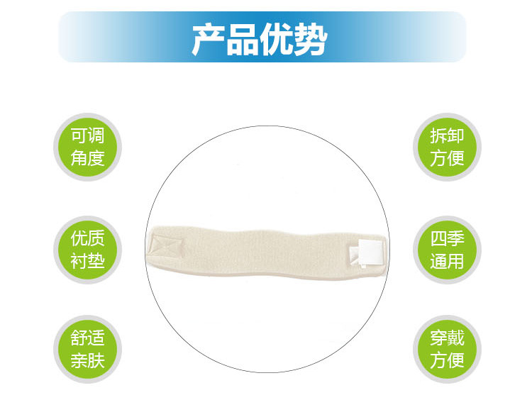 海绵围颈_05.jpg