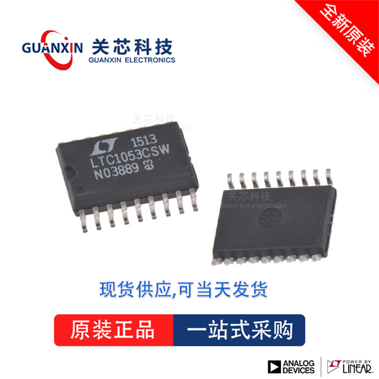 关芯科技 LINEAR数据采集 LTC1282BCSW LTC1282 SOP-24