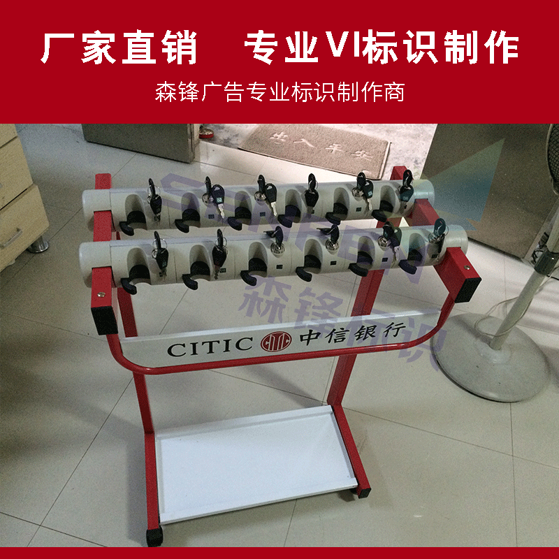森锋广告 中信银行标识中信银行雨伞架