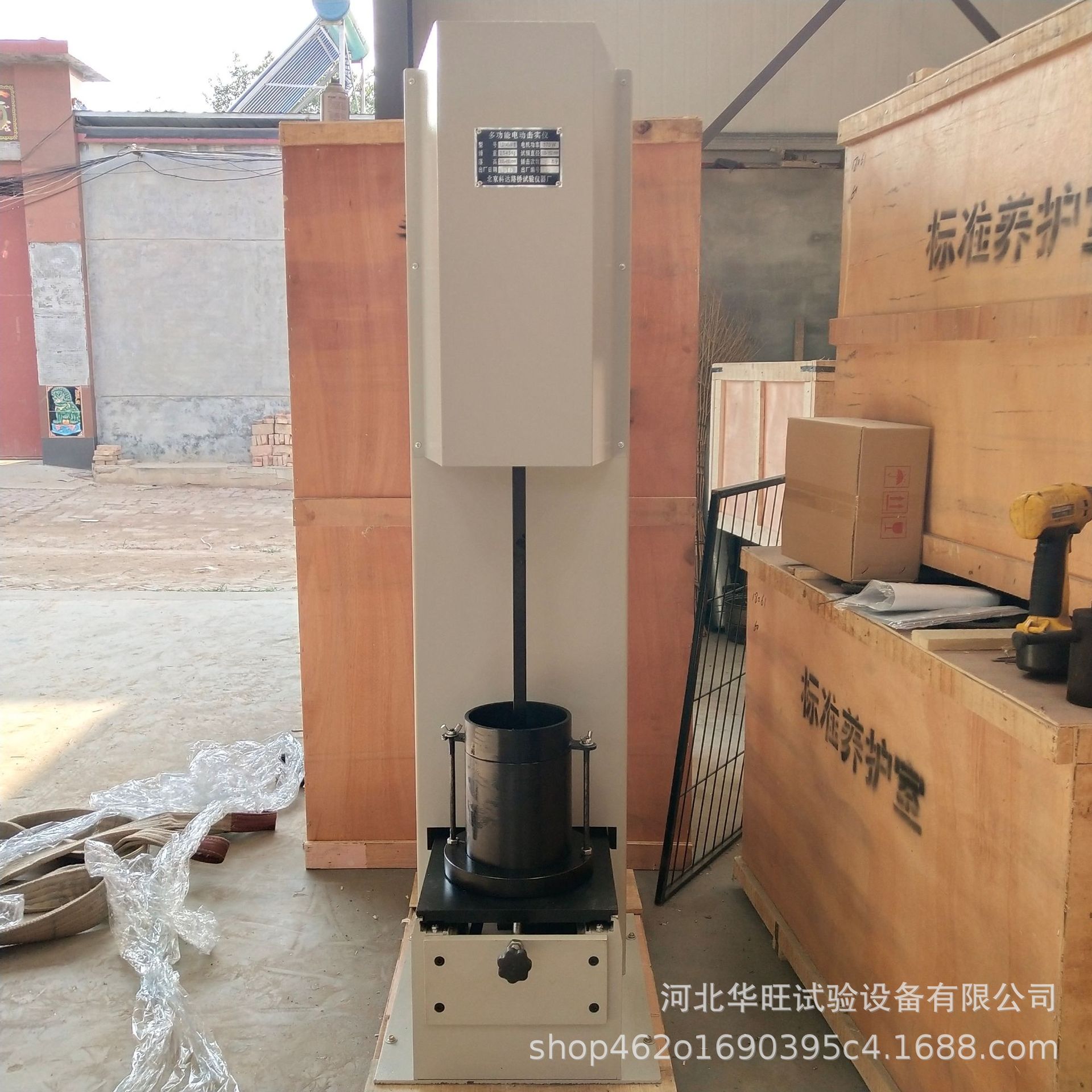 微信图片_20190522181758