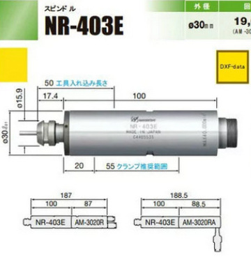 日本nakanishi电动高速主轴马达PCB分板机NR403E