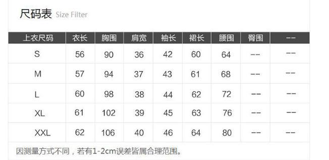 Costume femme en Fibre de polyester - Ref 3334768 Image 6