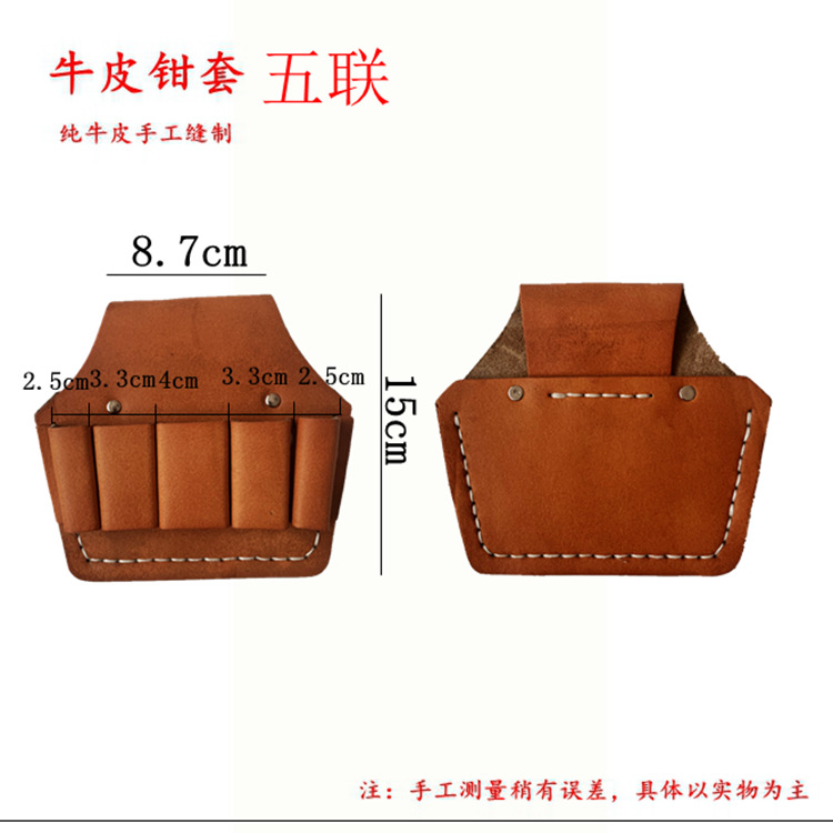 Kit de trabajo aéreo de piel de vaca directo de fábrica Conjunto de abrazadera de piel de vaca multifuncional de uno a siete Kit de combinación