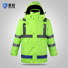 冬季反光棉衣外套交通高速道路醒目反光工作衣服安全棉襖防雨水服