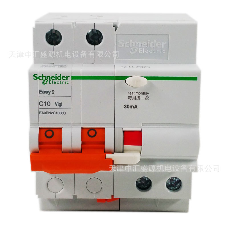 EA9RN2C1030C漏电保护断路器 漏保一体2P C10-63A 代理防漏电