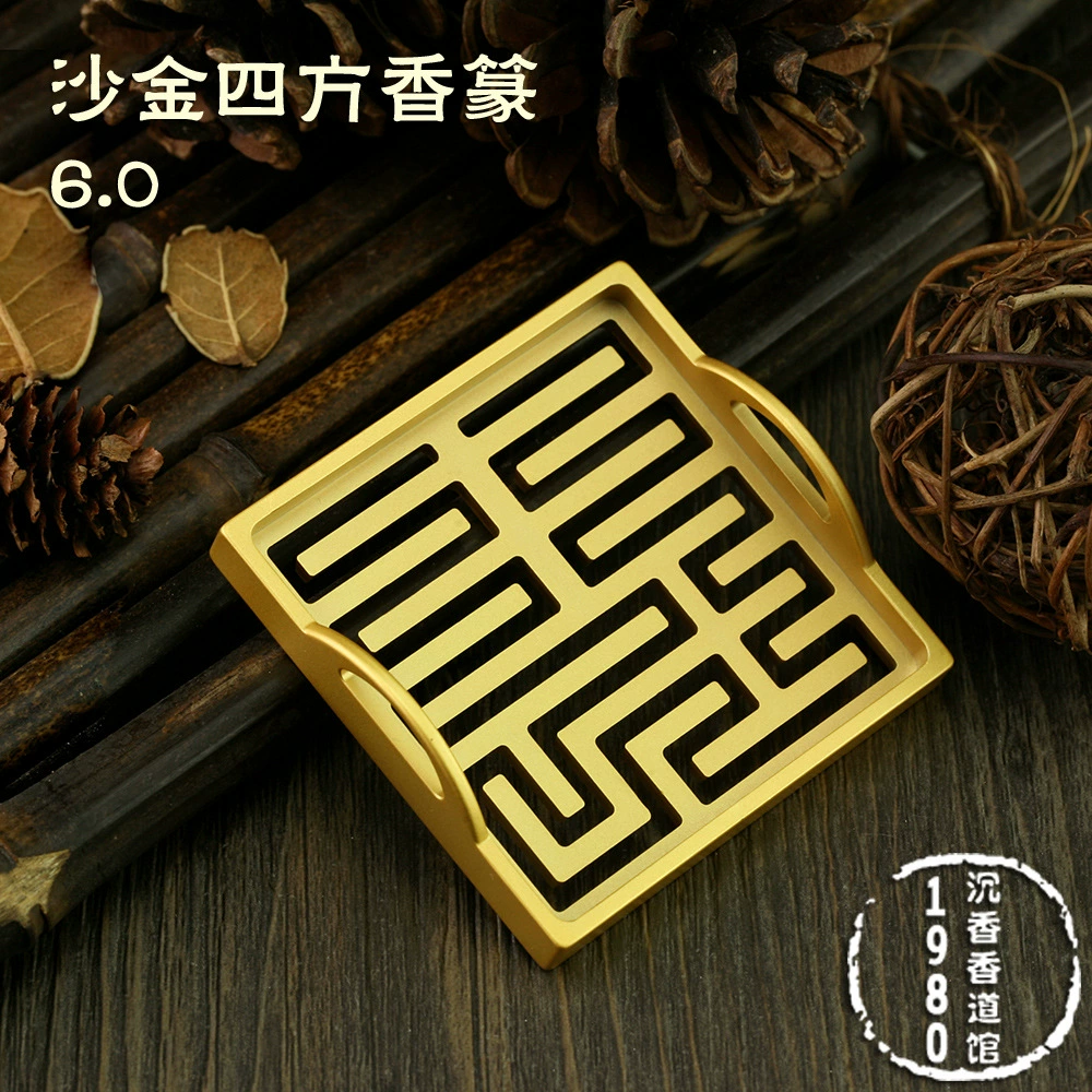 Бинауральная Чистая Медь позолоченная 24-каратное песочное золото Античная Фу Лу Шоу Си квадратная курильница принадлежности для благовоний Курильница Бесплатная доставка