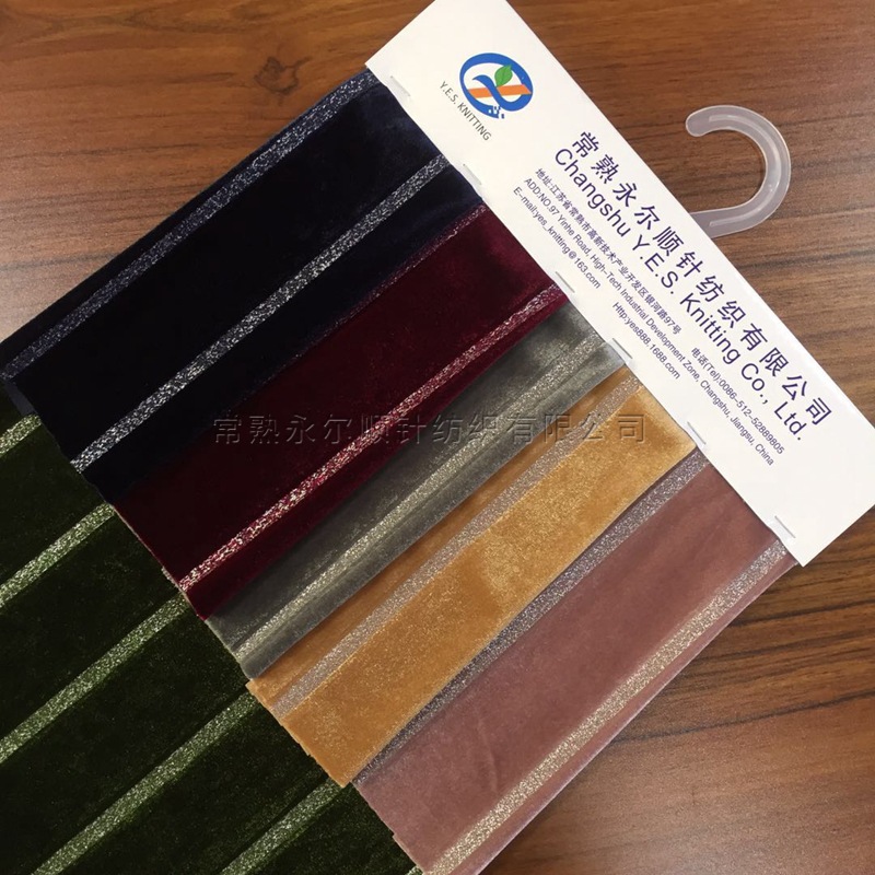 厂家供应5.5厘米宽条银丝韩国绒布 天鹅绒 坑条经编不倒绒 金丝绒