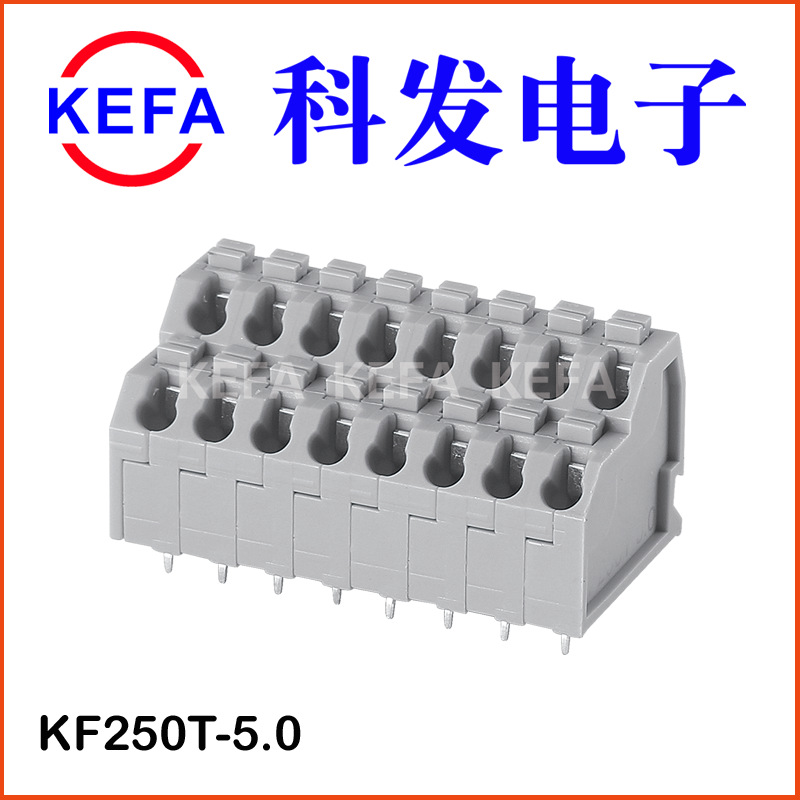 ϪƷֱ  ʽPCB߶  KF250T-5.0   ˿
