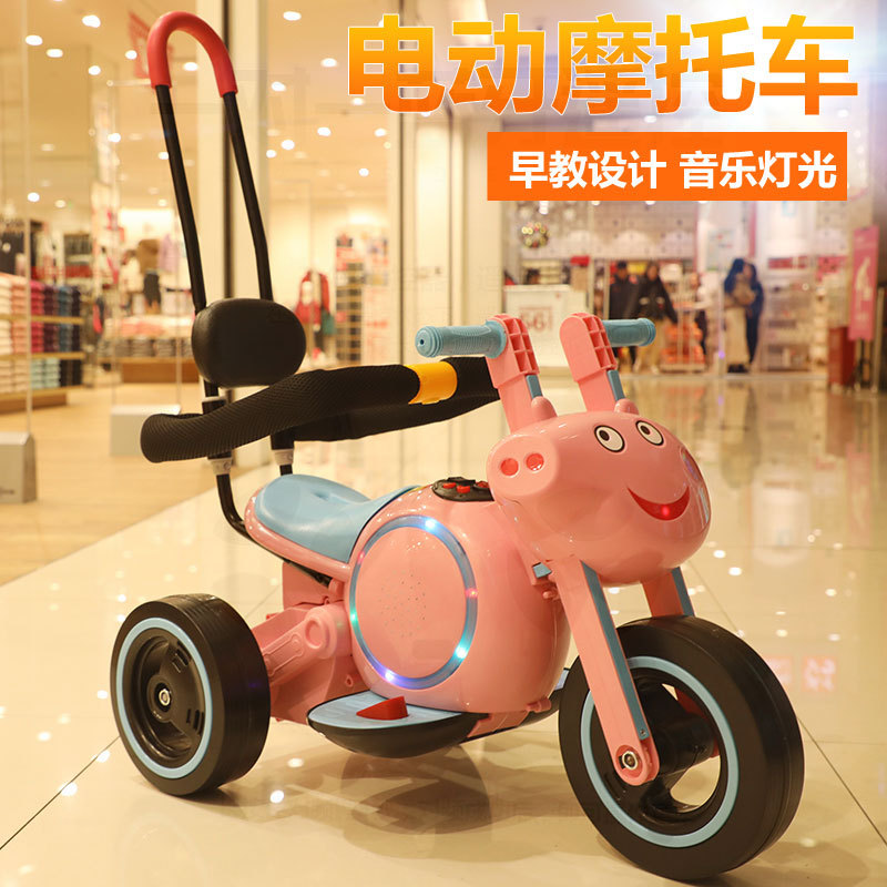 新款兒童電動摩托車三輪車小豬兒童電動車電瓶車可坐騎贈品可代發
