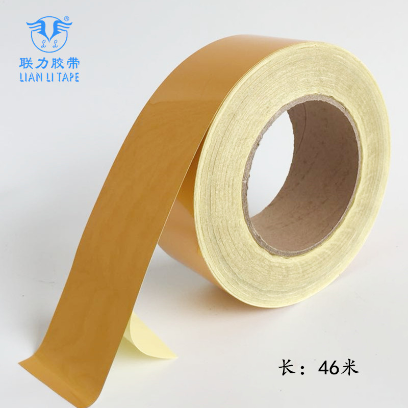 黄色反光地板胶交通标志牌斜纹贴纸护栏贴警示贴条胶带 长46米