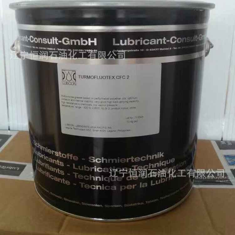 德国LUBCON Turmsilon K 350 WR合成工业润滑脂