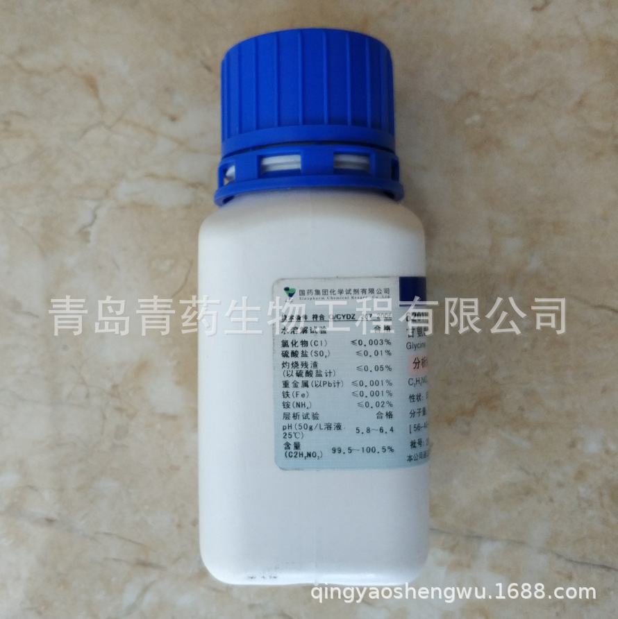 �ʰ�������� AR 100g/ƿ CAS��: 56-40-6 ���Թ�ҩ