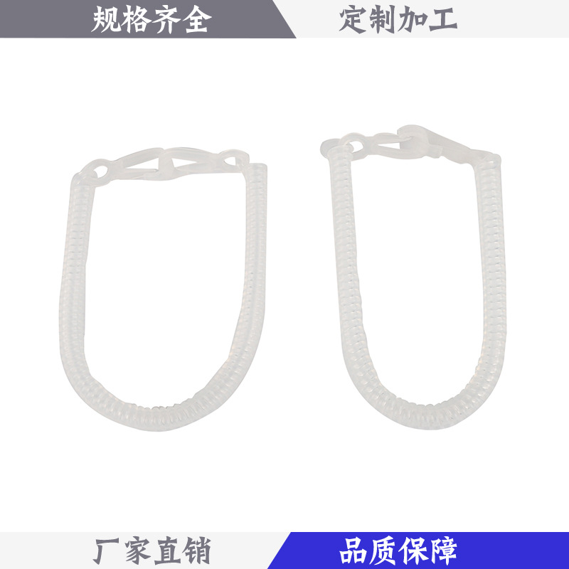wy-044 9号 eva弹簧绳 ins钥匙链绳 塑料弹簧绳