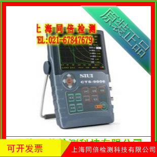 四川CTS-9006超声波探伤仪/四川重庆CTS-9006超声波探伤仪 探伤仪
