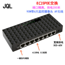 8SPOE罻 90W ɴ6̨豸