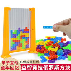 Tetris puzzle game, children's parent-child toy, ever-changing 3D three-dimensional Tetris building blocks