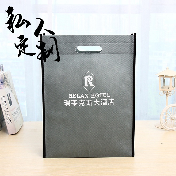 批发生产各种高品质无纺布袋 礼品手提袋无纺布制品无纺布冲口袋