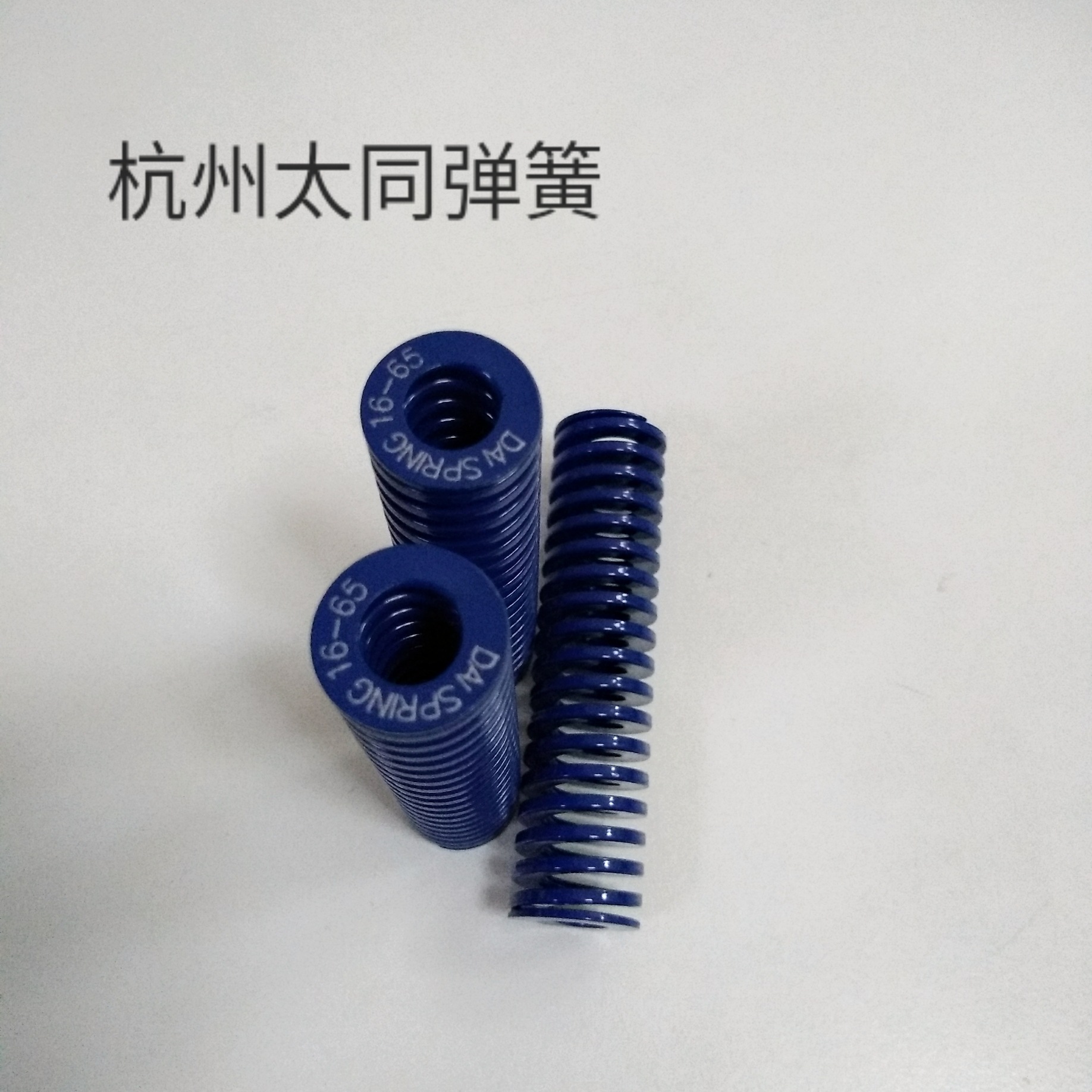 厂家直发模具弹簧 日本大同弹簧 精密五金模具弹簧 蓝色27*90mm