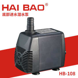 供应批发 220v喷雾扇水泵 工艺品水泵 HB-108循环水泵小型泵