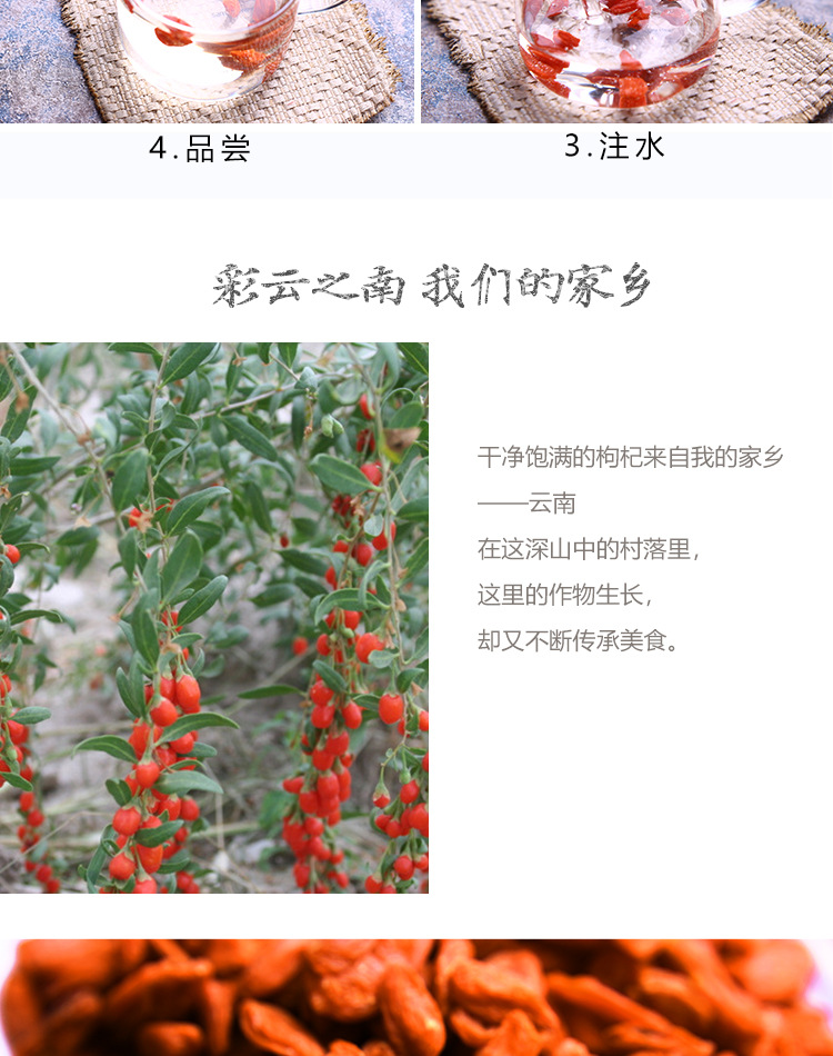Ningxia Red Goji Berries Large Grade 500g Dried Wolfberry Fruit for Cooking and Tea in use
