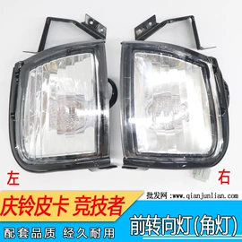 车身及附件;农机配件;汽车传感器