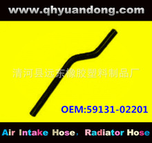 ���ҹ�Ӧ����ɢ��������ˮ�佺������ˮ��DG OEM:59131-02201
