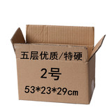 Пятно 5 -й слой № 2 Специальная жесткая пустая почтовая картонная картонная упаковочная коробка поддерживает личность печати