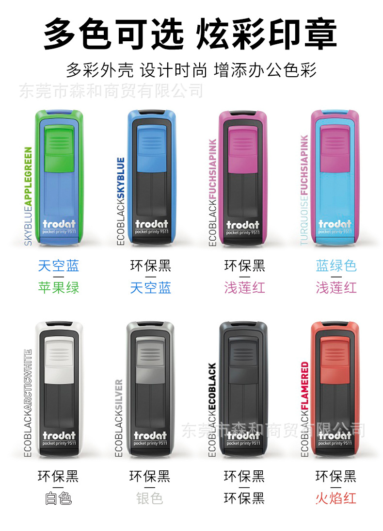 ��ƷTrodatӡ�� mobile printy 9511ӡ�� ׿���Я�ֻ���ī������