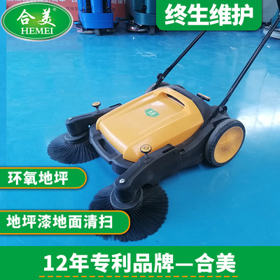 手推式掃地機無動力工業吸塵掃地車工廠車間廠房倉庫物業粉塵清掃