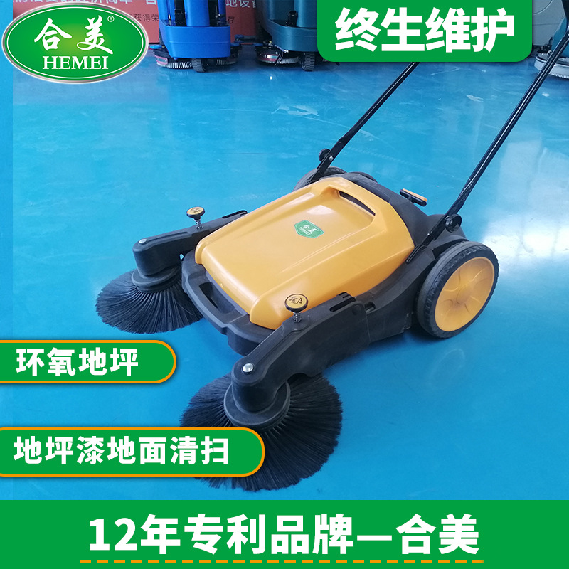 手推式掃地機無動力工業吸塵掃地車工廠車間廠房倉庫物業粉塵清掃