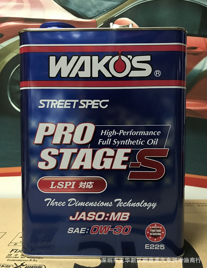 日本原装进口国宝级高性能全合成机油0W-30SN4L铁桶 澎湃动力