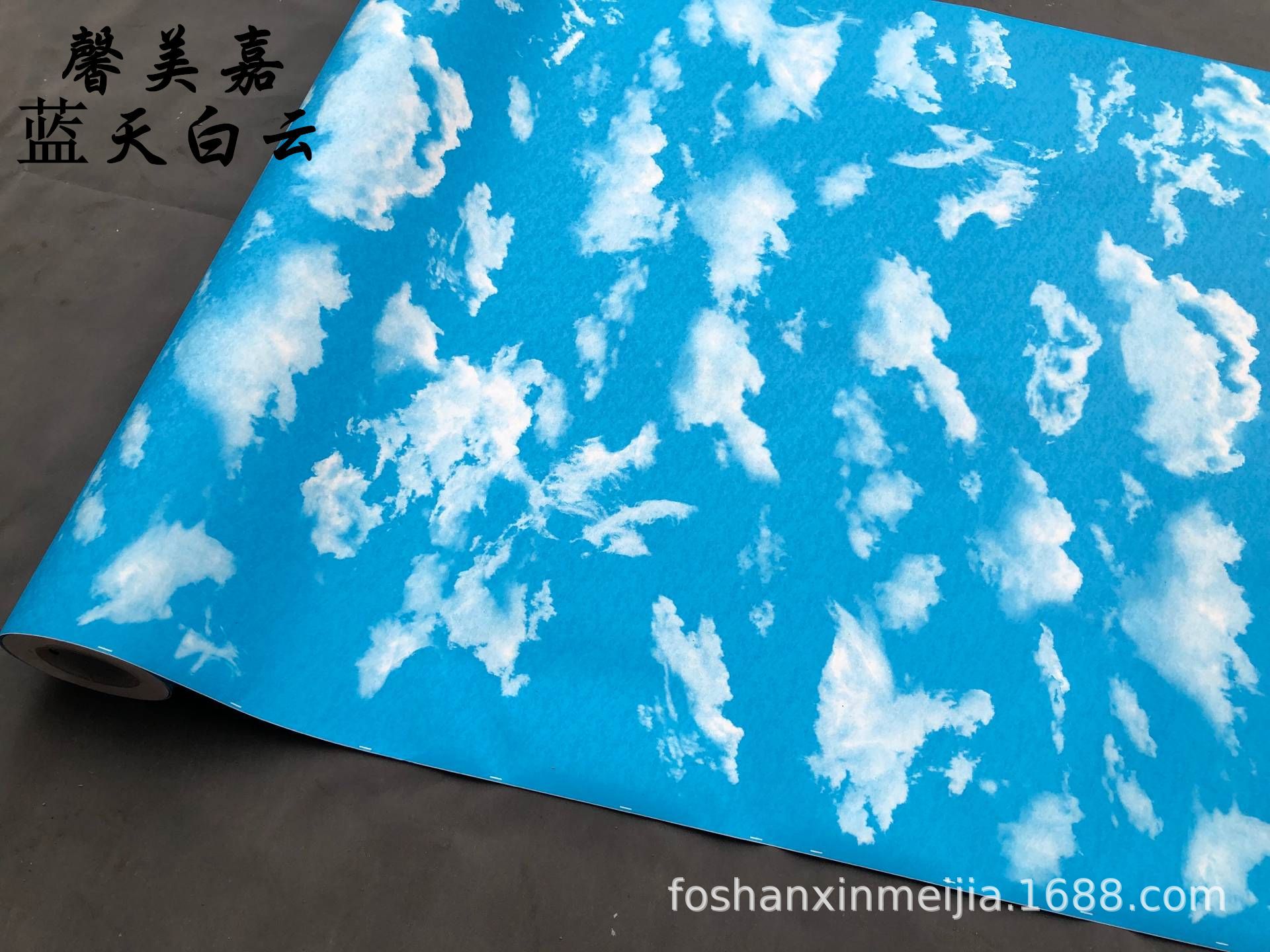 Blue Sky and White Cloud.png
