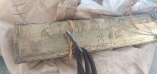 ���ՏU�S�~