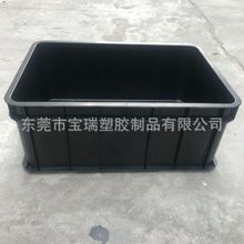 10号箱600*500*360mm厦门 福州静电周转箱 广州电子产品塑胶箱