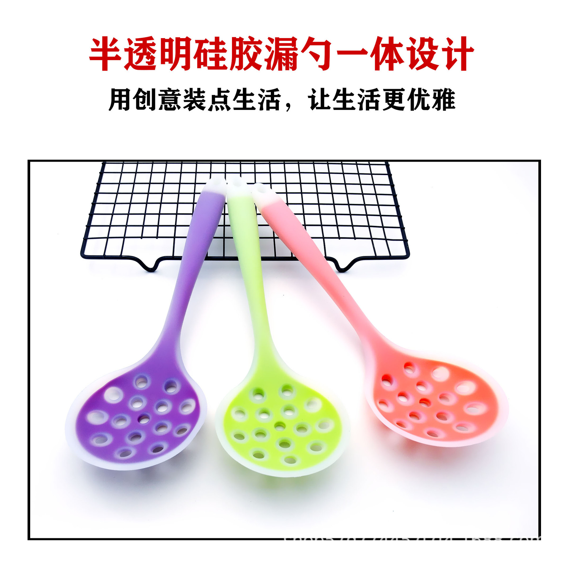 食品级一体透明漏勺 耐高温一体硅胶漏勺不沾烹饪勺 硅胶透明捞离