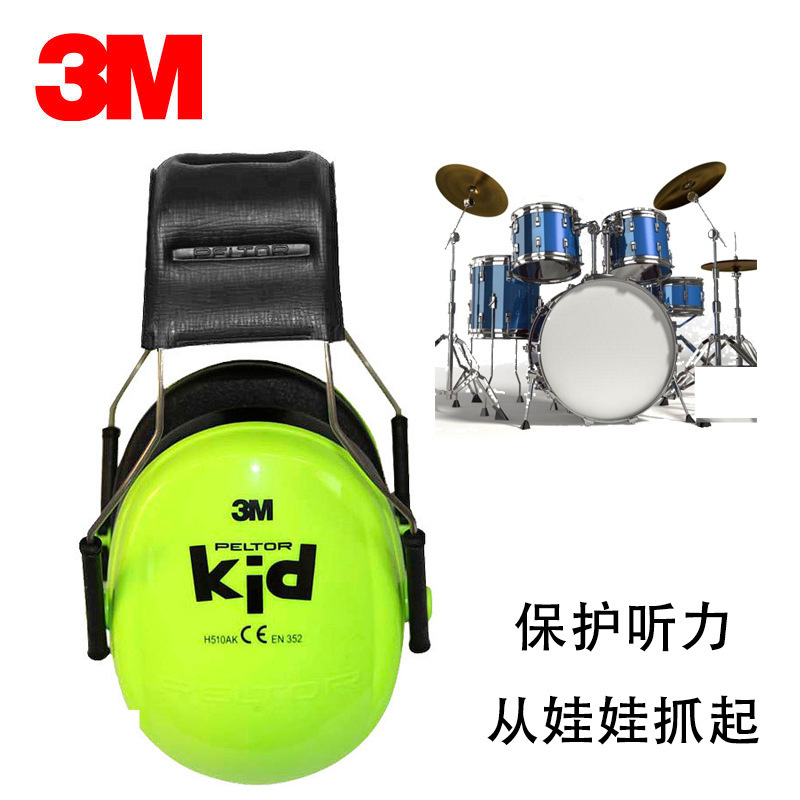 Orejeras de Protección Auditiva para Niños 3M H510AK-442-RE de Acero Inoxidable 21dB
