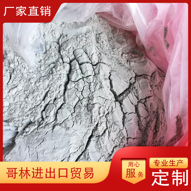 批发供应浮石粉 轻石 研磨抛光用玄武岩浮石粉 免费拿样一袋也发