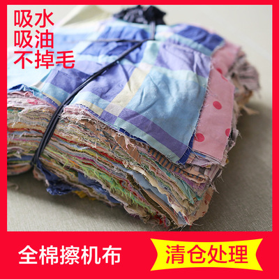 Decor Variegated sheet Cloth for wiping Direct selling Rag Rag Cotton Cloth head water uptake Suction Industry Dishcloth