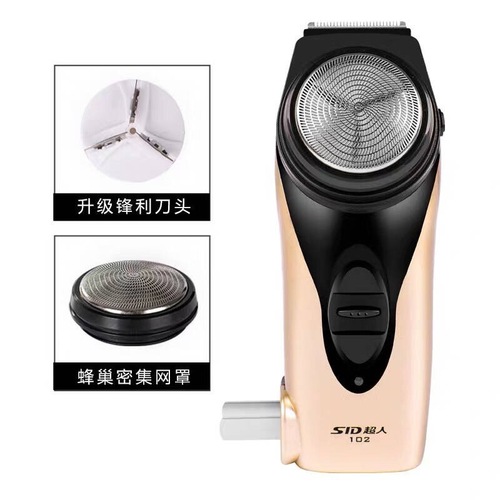 SID/Superman Shaver RS102 Rechargeable Shaver Single Head Beard Shaver Bearded Men Shaver