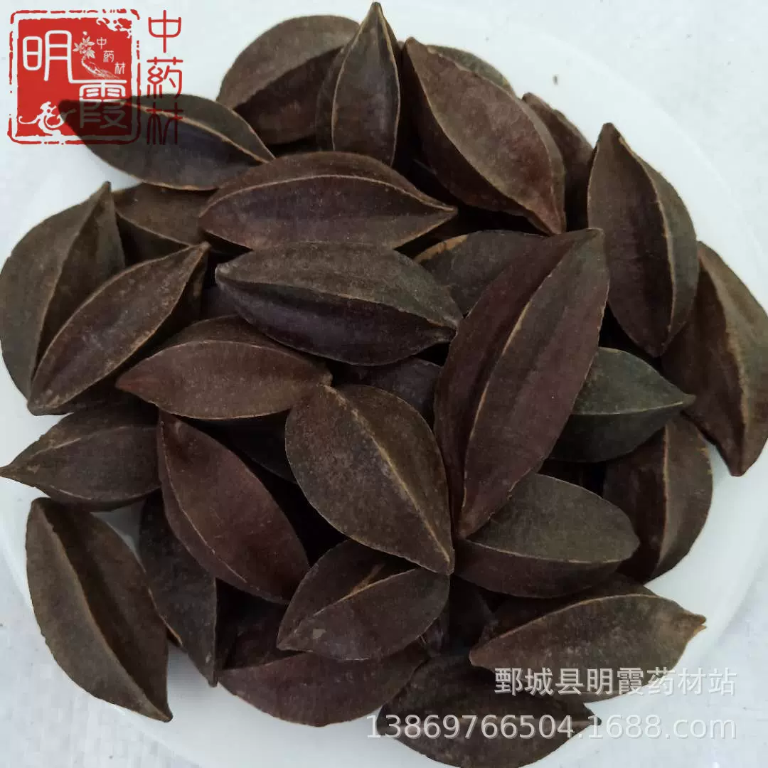 明霞药材 供应【使君子】1000克 批发零售中药材