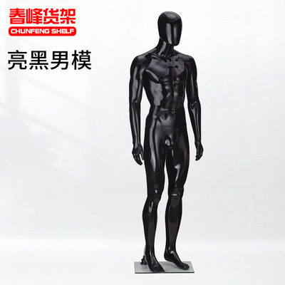 服装模特道具亮黑男模女模 橱窗展示假人体站模 服饰展示架