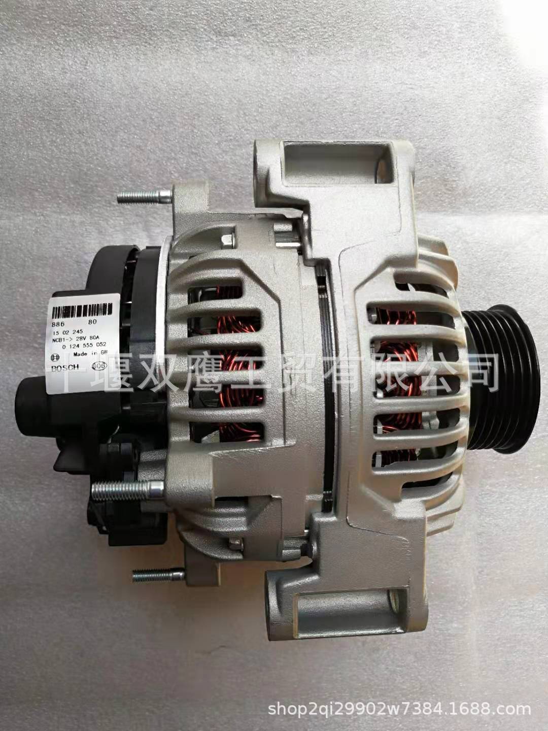 适用于博士0124555052发电机24V  80A