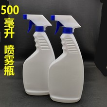 �F؛ 500ml����PE����Һ�w���Fƿ ���͇��� �坍���⇊�͟���ƿ