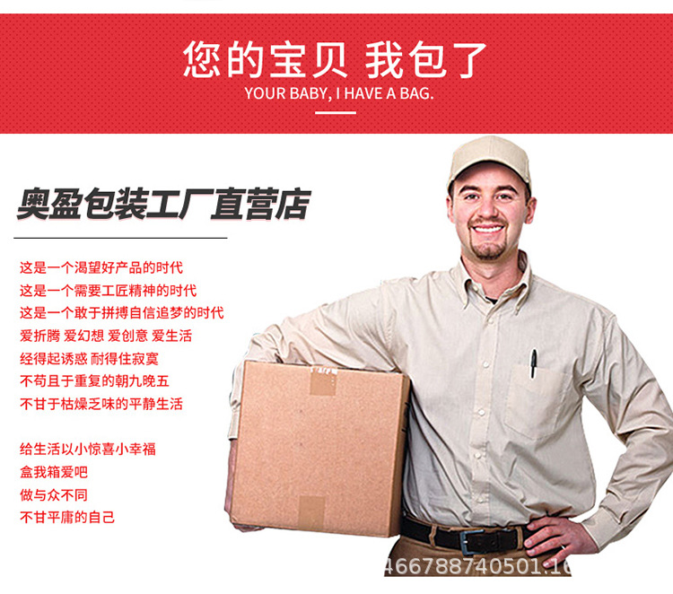 纸箱批发定做厂1-13号快递纸箱打包搬家邮政瓦楞包装箱快递纸箱