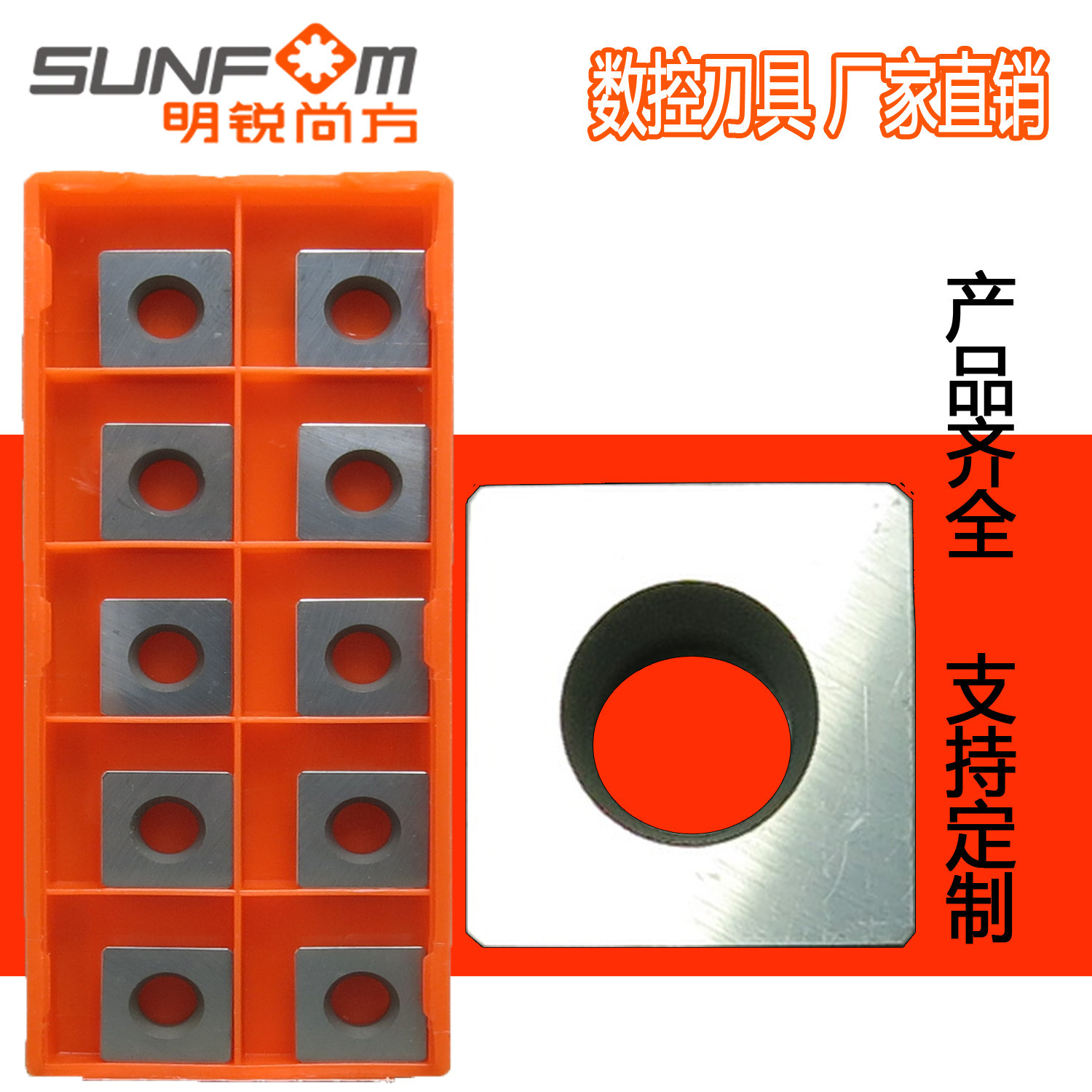 SPGX090304 SPGX120304 SPGX120408 MTi20 铣刀片 铣刀粒明锐尚方