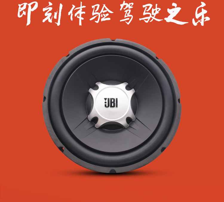 JBL--12寸低音喇叭-详情页_04.jpg