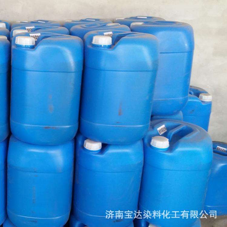 表面活性除油除蜡清洁乳化剂 纺织印染皮革电镀化妆品助剂乳化剂