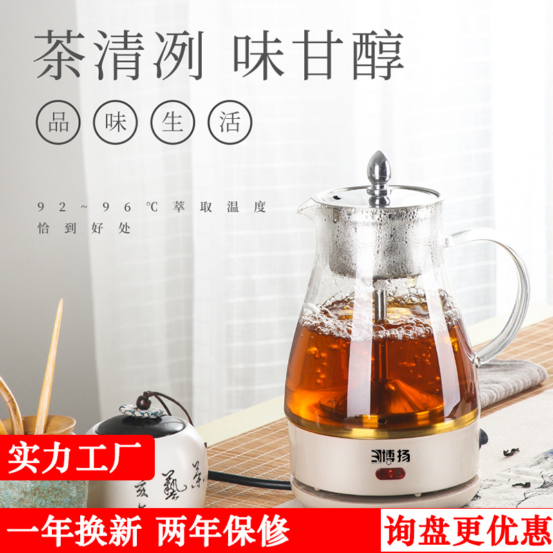 tea utensils fully automatic steam Tea making facilities fully automatic heat preservation Make tea steam Glass Pu'er tea tea utensils