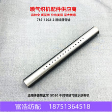 ���⇊ˮ���C���ʷ�ձȠ�GD50������^����ؾC�[���S789-1202-2