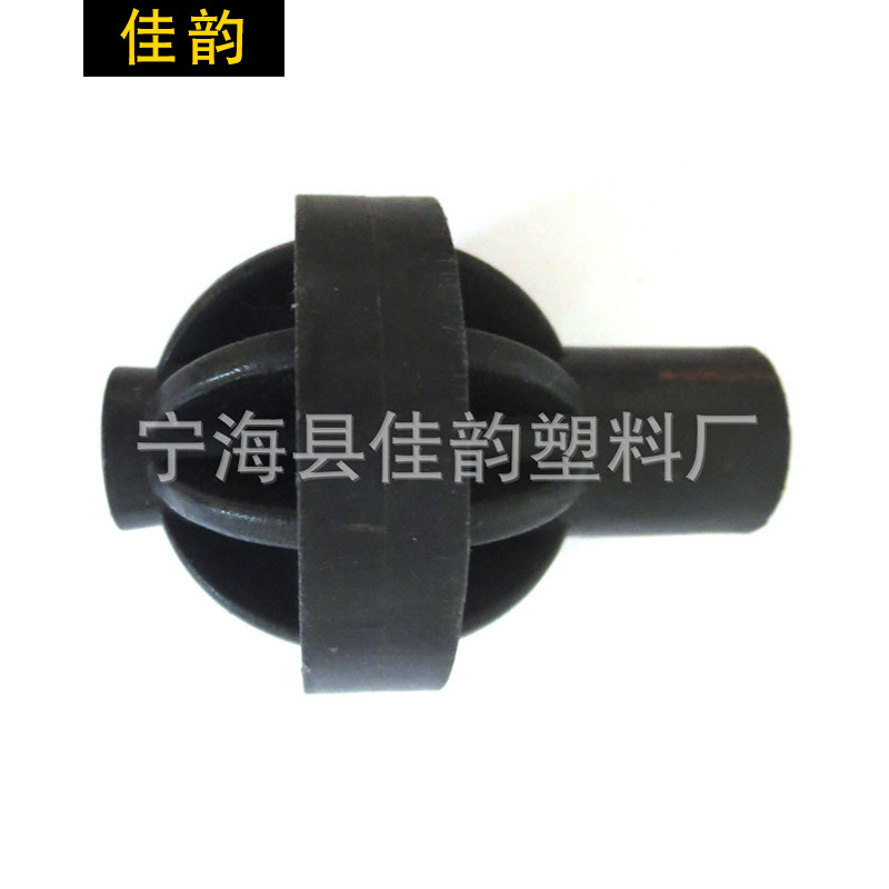 供应限位球 像运动器材塑胶配件橡塑限位球 物美价优